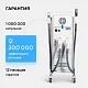 Неодимовый лазер + Элос эпилятор Lasertech COMBINE Premium Edition в Туле