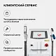 Неодимовый лазер + Элос эпилятор Lasertech COMBINE Premium Edition в Туле