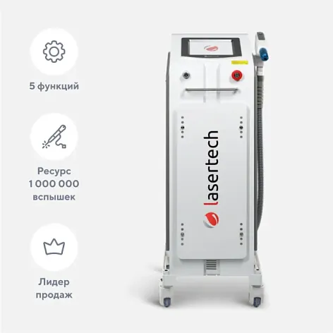 Неодимовый лазер Lasertech H2 в Туле